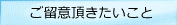 b-item5a2